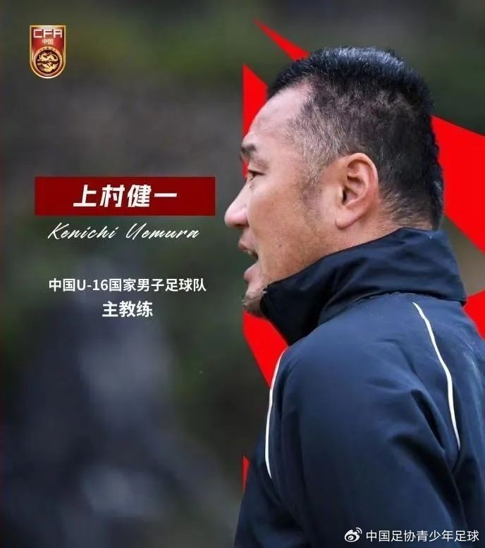 津媒：U16國少已展示實(shí)力和潛力，面對任何亞洲勁旅都有一戰之力